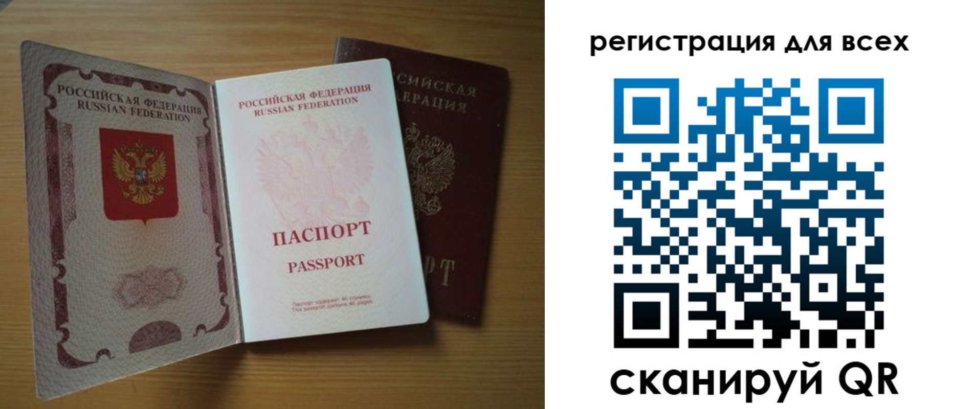 форма 3 в Дальнереченске