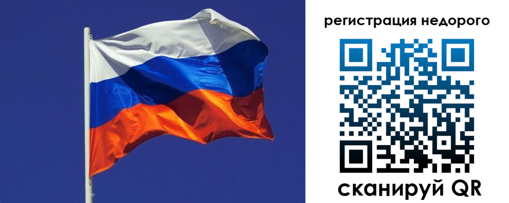 прописка регистрация в Дальнереченске