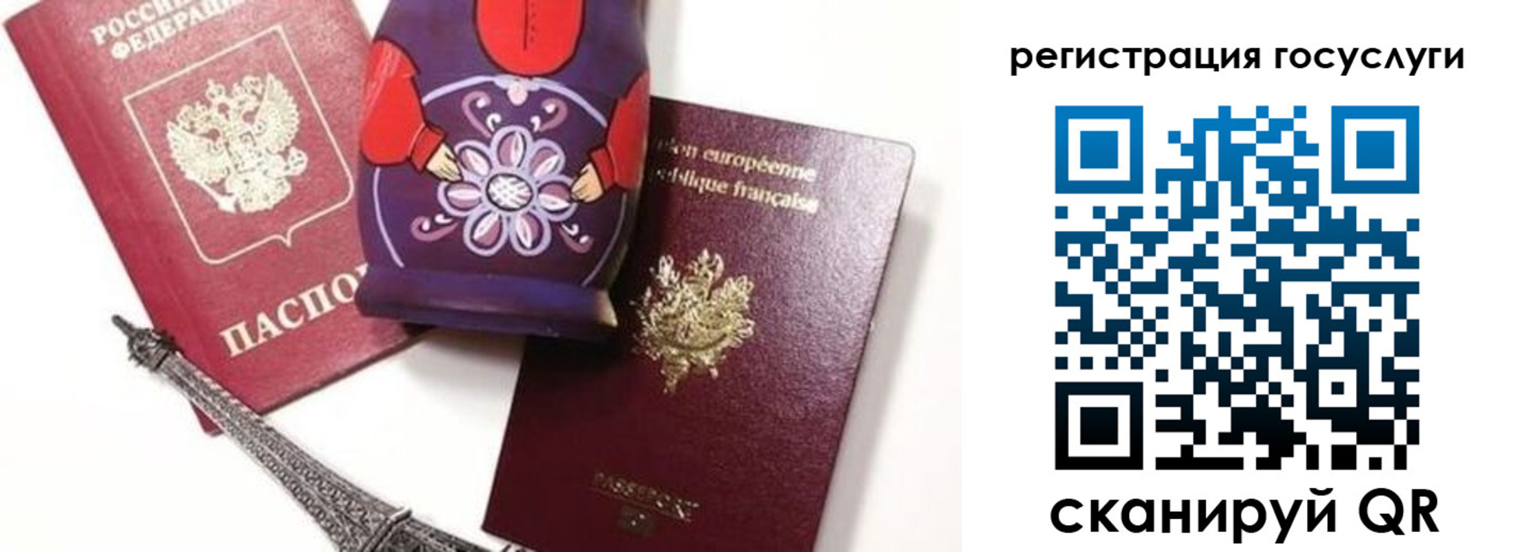 временная регистрация для всех в Дальнереченске