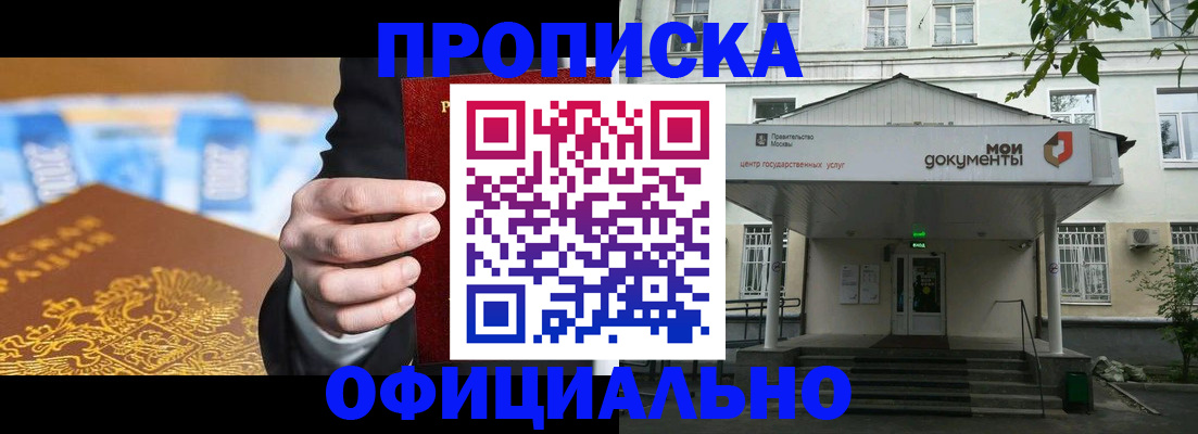 временная регистрация госуслуги в Дальнереченске