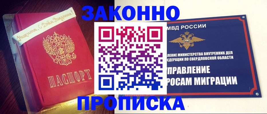 временная регистрация адрес в Дальнереченске