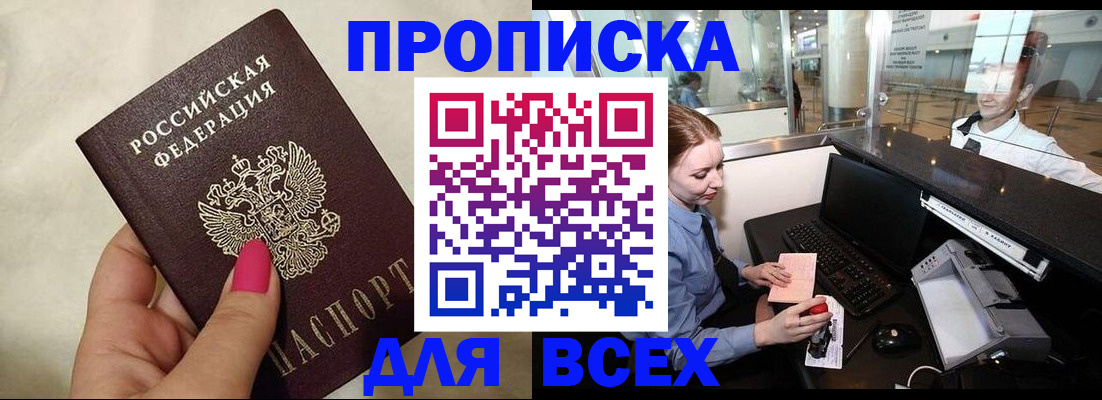 форма 3 в Дальнереченске