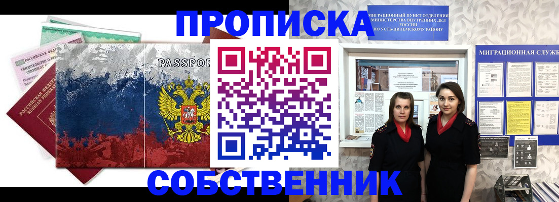 найти адрес прописки в Дальнереченске